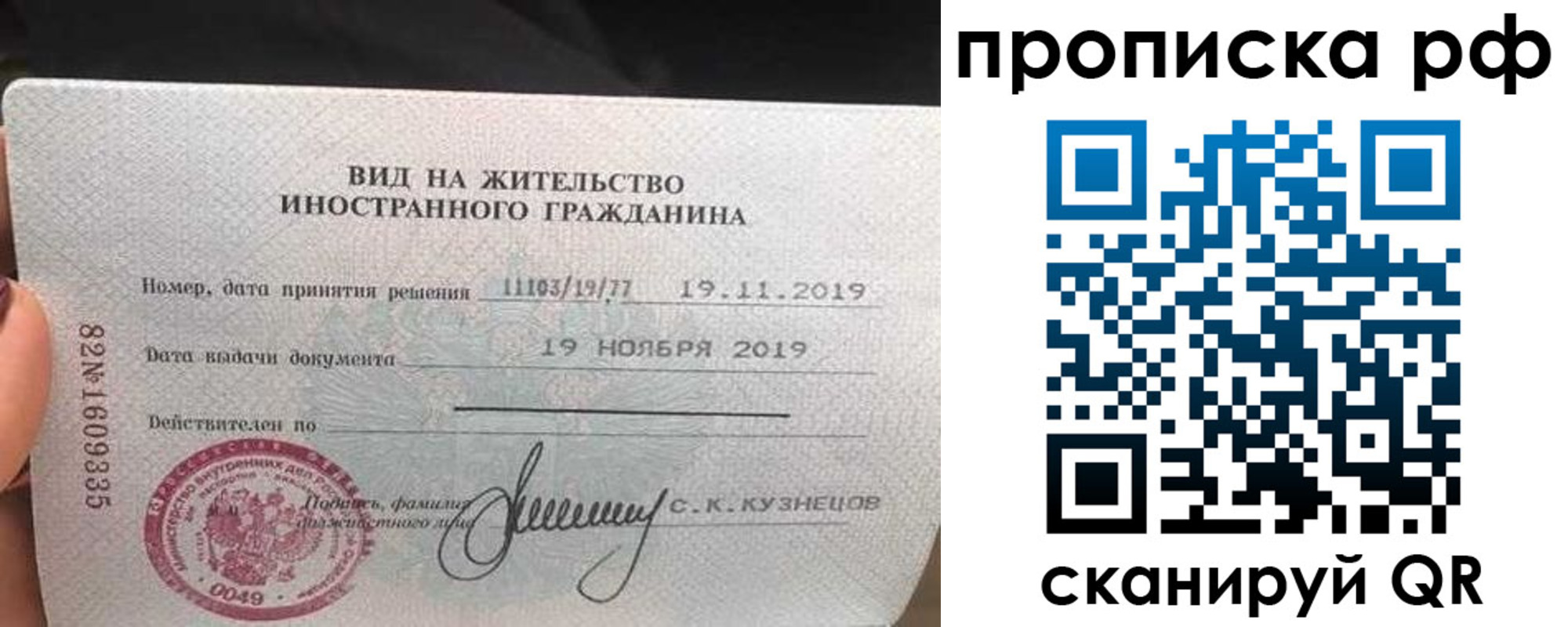 прописка в квартире в Далматово