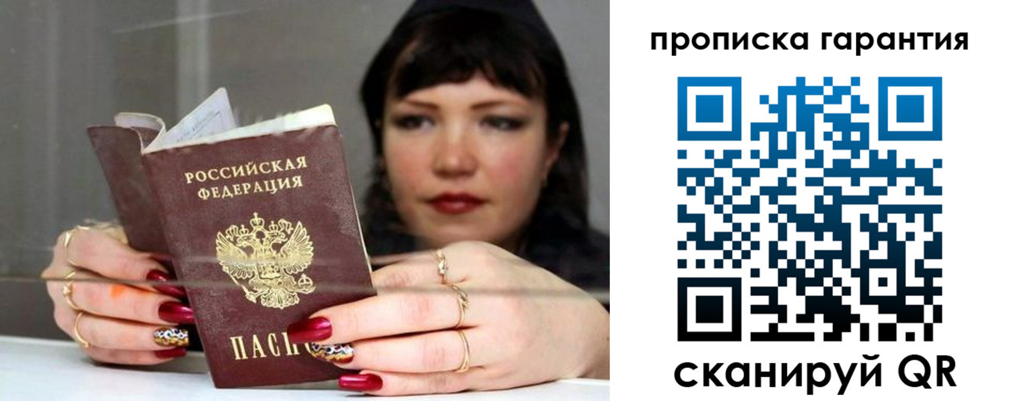 регистрация для дет. сада в Далматово