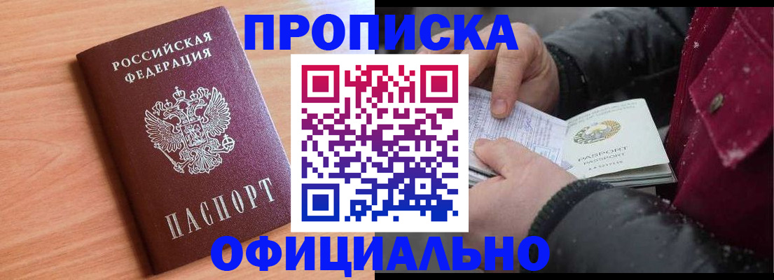 временная регистрация госуслуги в Далматово