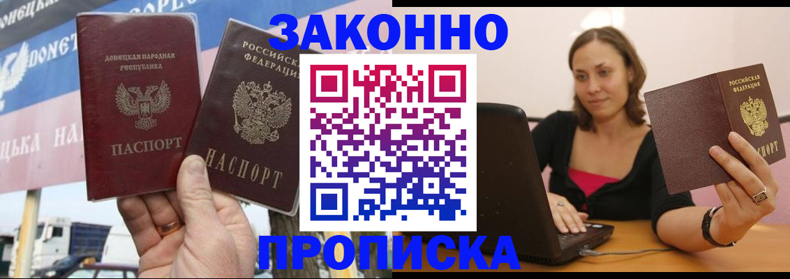 найти адрес прописки в Далматово