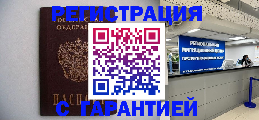 пропишу в квартире в Далматово